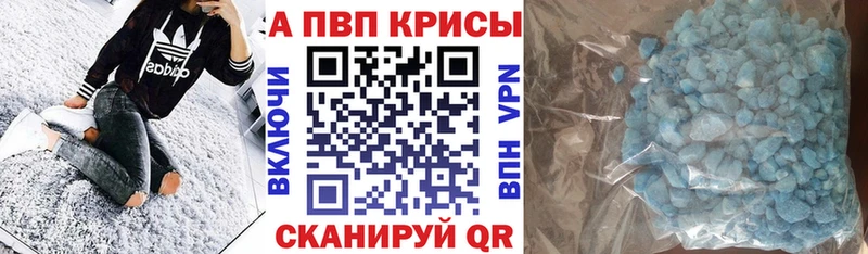 Alfa_PVP СК КРИС  Новая Ляля 
