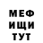 ГАШ убойный Doc Doorca