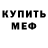 КЕТАМИН VHQ Leila Magomadova