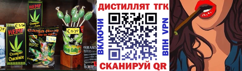 Canna-Cookies марихуана Новая Ляля