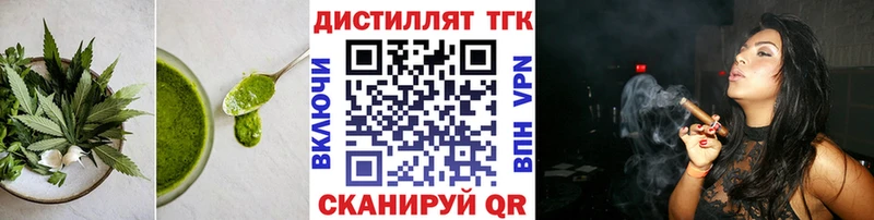 Еда ТГК конопля  дарнет шоп  Новая Ляля 