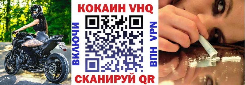 kraken зеркало хочу наркоту Новая Ляля Кокаин Боливия