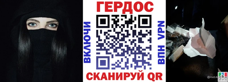 Героин герыч  купить   Новая Ляля 