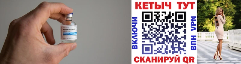 Кетамин ketamine  Новая Ляля 