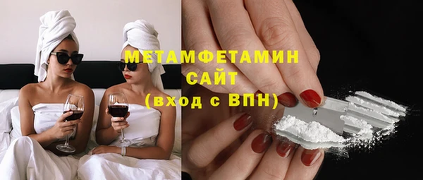 мефедрон Алексеевка