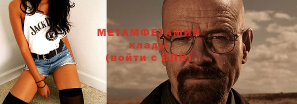 мефедрон Алексеевка