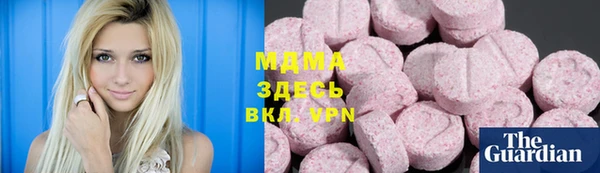 мефедрон Алексеевка