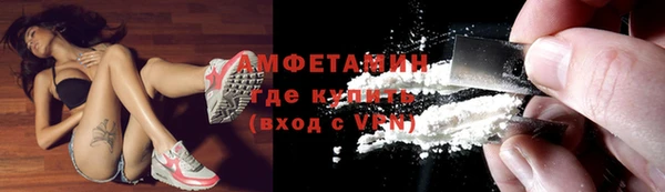 мефедрон Алексеевка