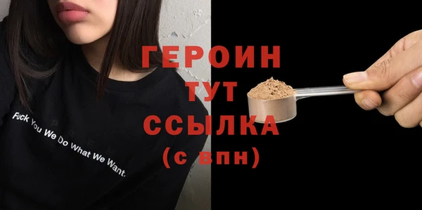 герыч Алзамай