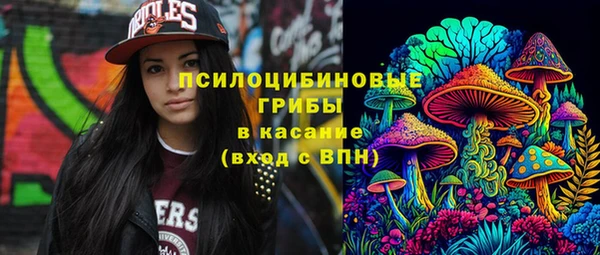 мефедрон Алексеевка