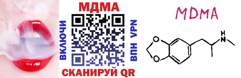 МДМА VHQ  Новая Ляля 