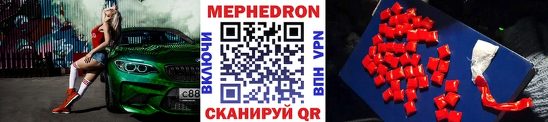 хочу наркоту  Новая Ляля  Мефедрон мяу мяу 
