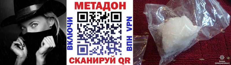 kraken вход  Новая Ляля  МЕТАДОН VHQ 