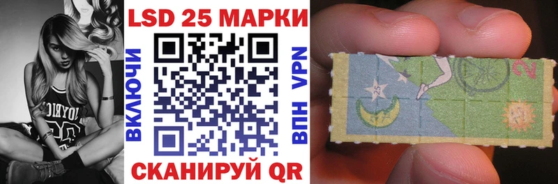 Наркотические марки 1500мкг МЕГА ссылки Новая Ляля