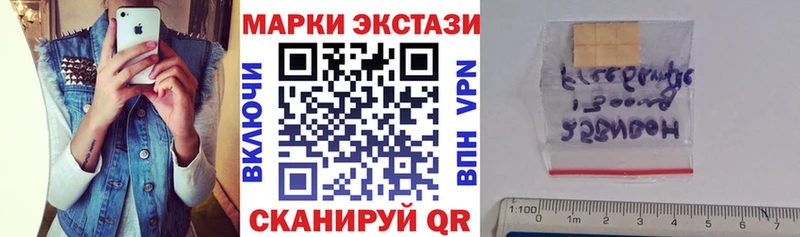 Марки N-bome 1,8мг Новая Ляля