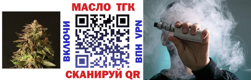 магазин  наркотиков  Новая Ляля  Дистиллят ТГК концентрат 