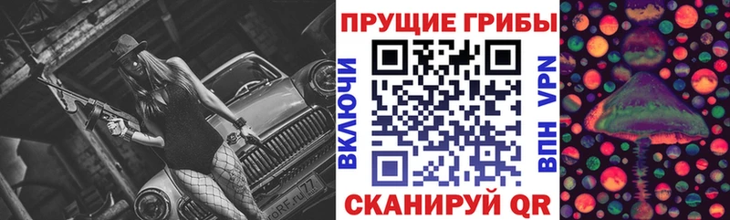 наркота Новая Ляля omg ТОР Псилоцибиновые грибы мухоморы