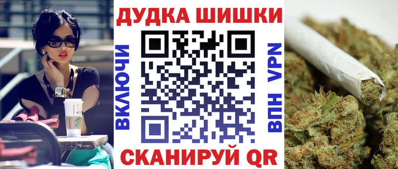 МАРИХУАНА план Новая Ляля